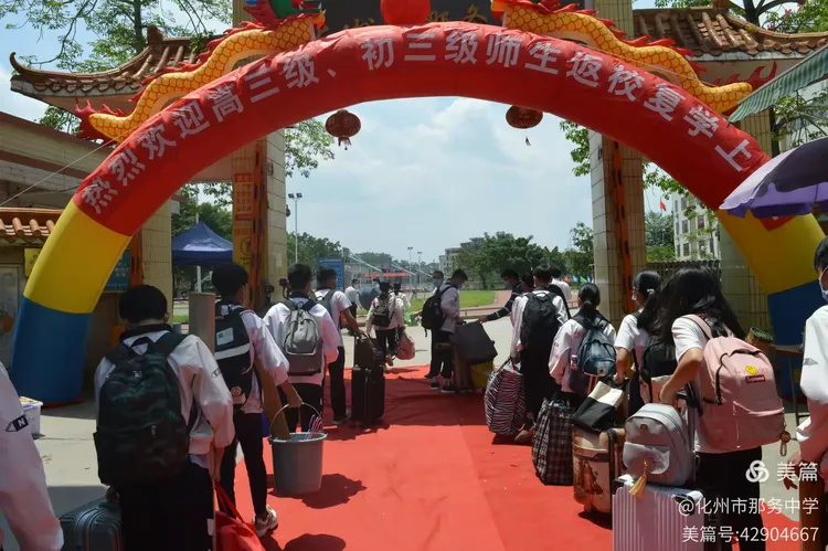 —化州市那务中学毕业班返校复学第一天